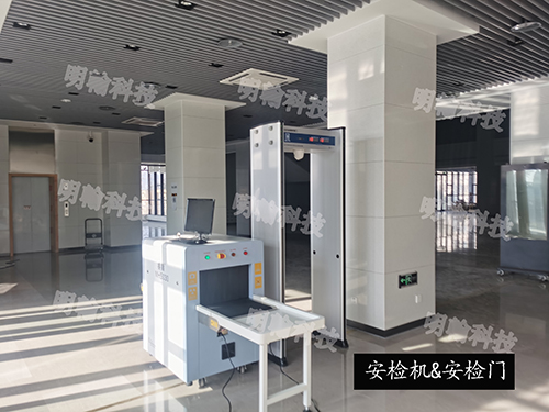 學(xué)校安檢機